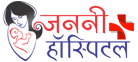 Janani Hospital