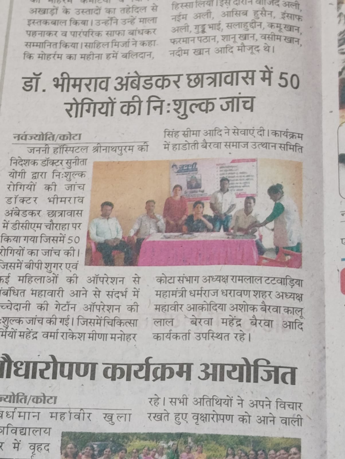 WhatsApp Image 2025-07-07 at 12.45.03 PM